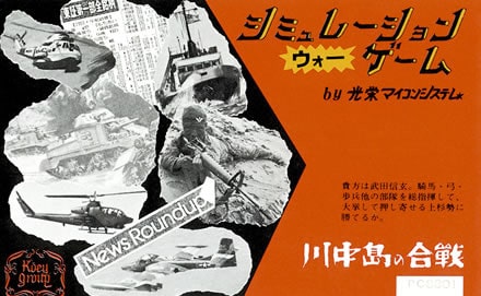 知識への誘い、学びの入り口