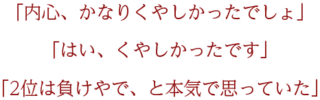 ブラザー対談 Vol 1 宮下 平田 ブラザー対談 新卒採用 コーエーテクモ ホールディングス