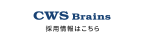 サイドバナー(CWS)
