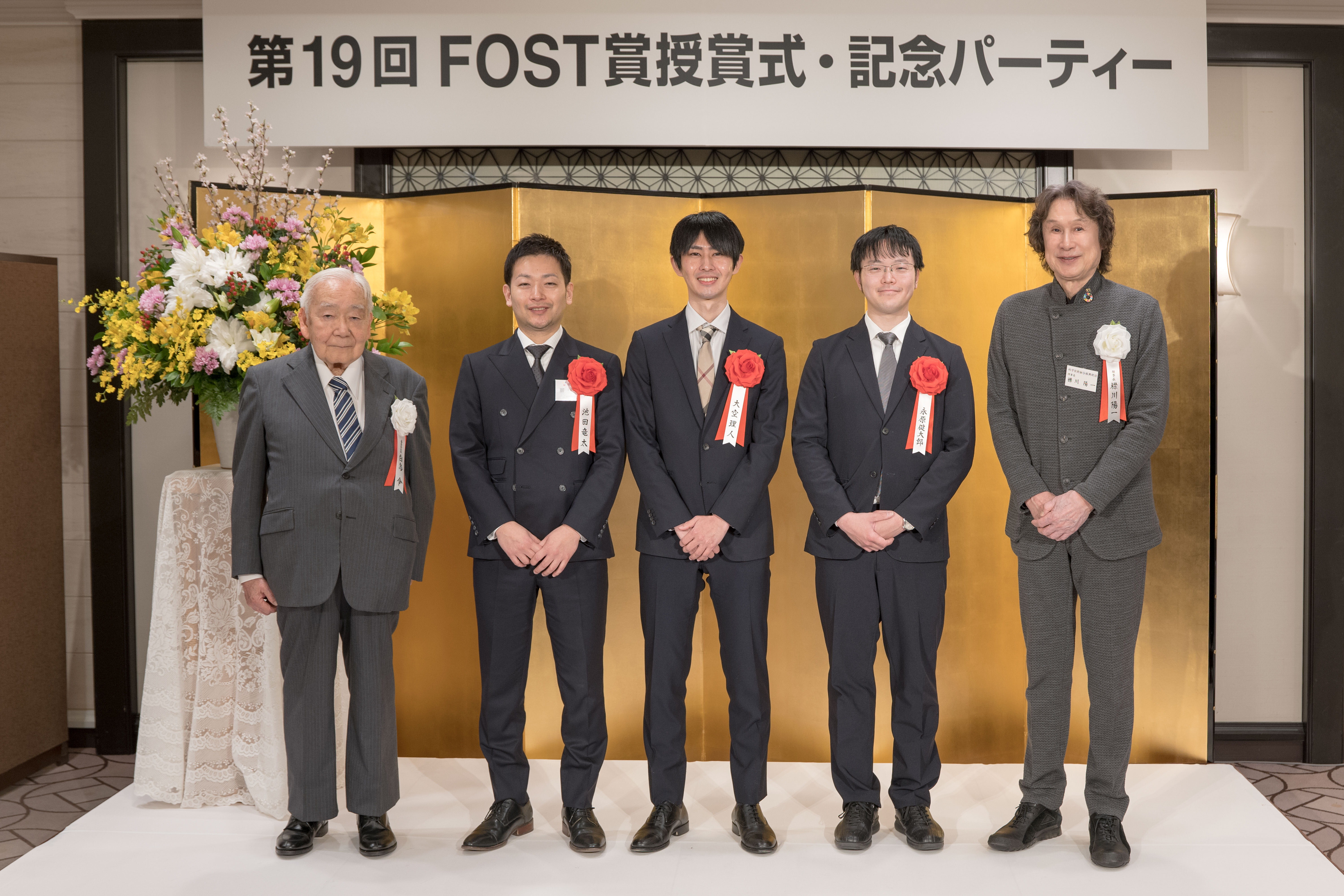 FOST理事長・株式会社コーエーテクモホールディングス 代表取締役社長 襟川陽一